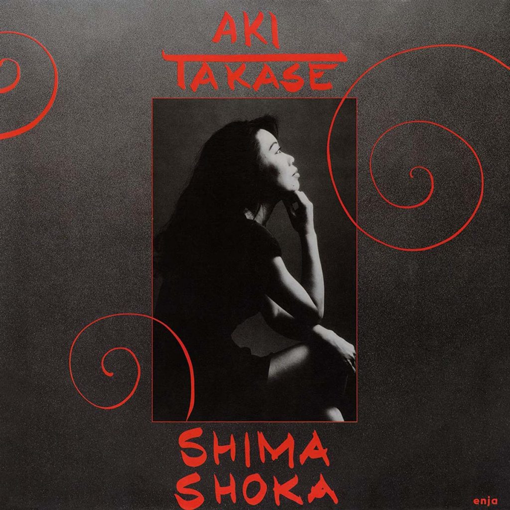 Aki Takase - Shima Shoka