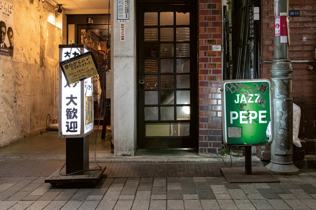 Tokyo Jazz Joints