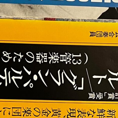 Vinyl Corner - Japanese Pressings