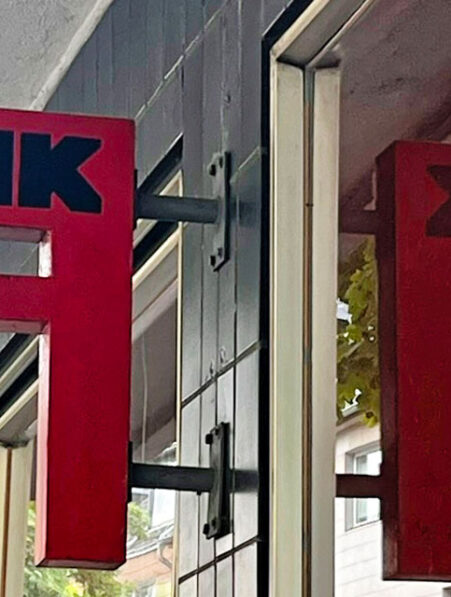 Visiting A-Musik, Cologne