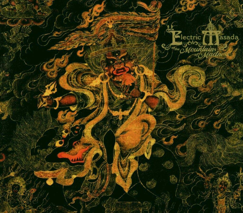 From the Cthulhu Mythos