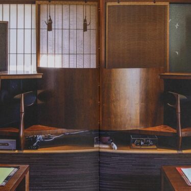 Jazz Kissa - The Soul of Japanese Listening Culture