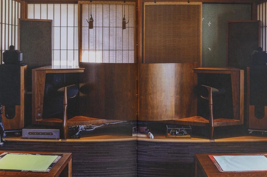 Jazz Kissa - The Soul of Japanese Listening Culture