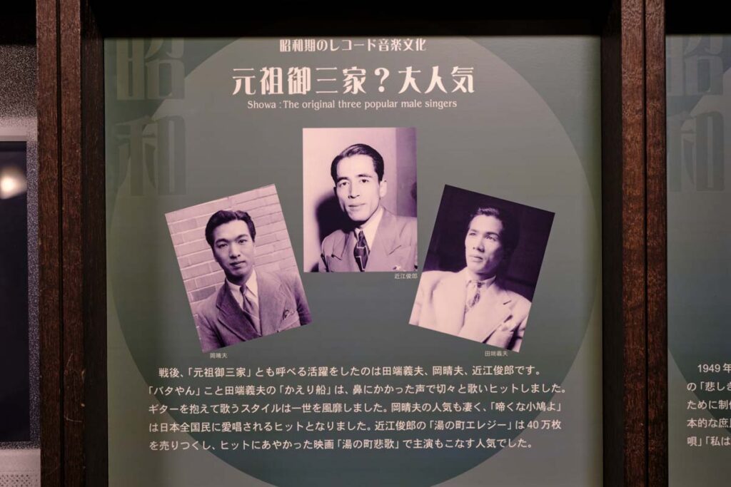 kanazawa-phonograph-museum-06 kanazawa-phonograph-museum-06