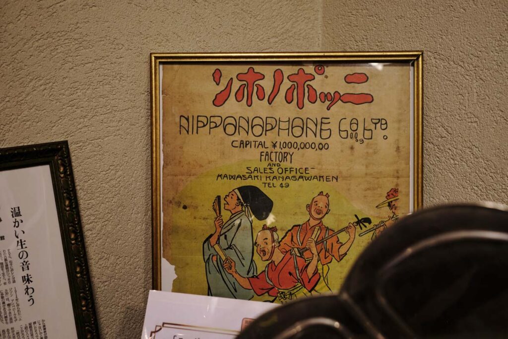 kanazawa-phonograph-museum-10 kanazawa-phonograph-museum-10