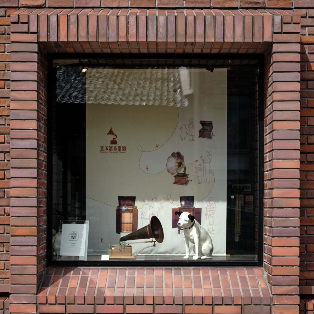 Kanazawa Phonograph Museum