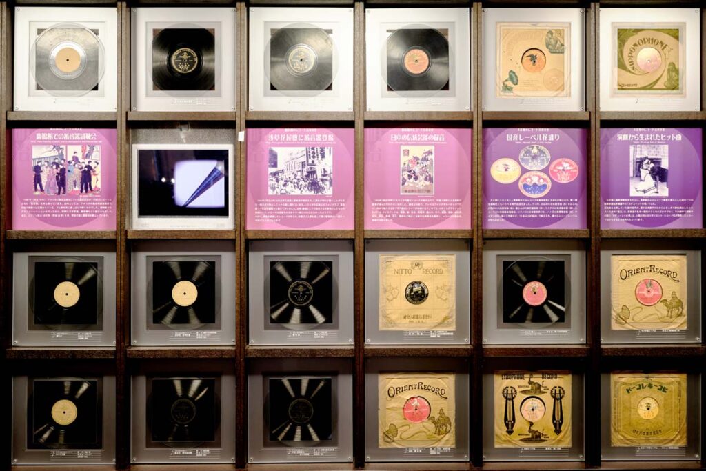 Kanazawa Phonograph Museum