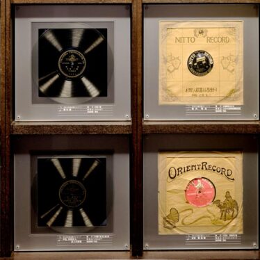 Kanazawa Phonograph Museum