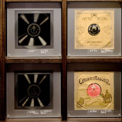 Kanazawa Phonograph Museum