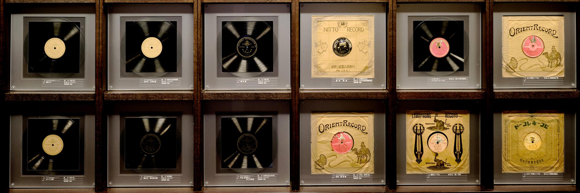 Kanazawa Phonograph Museum